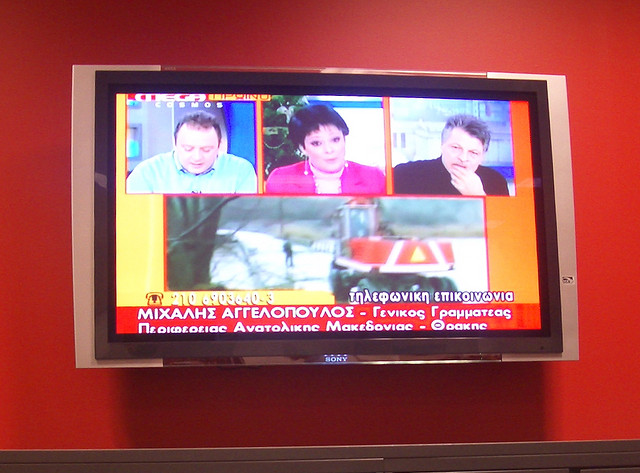 I Want my Greek TV