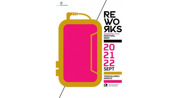 Reworks Festival coming to Thessaloniki