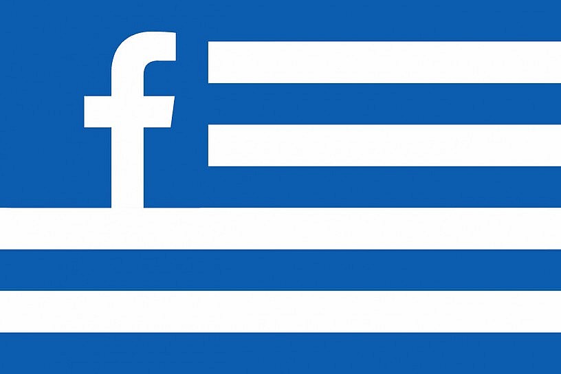 Greek Facebook