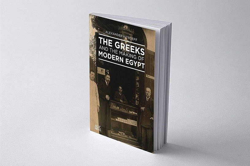 The Greeks and The Making of Modern Egypt