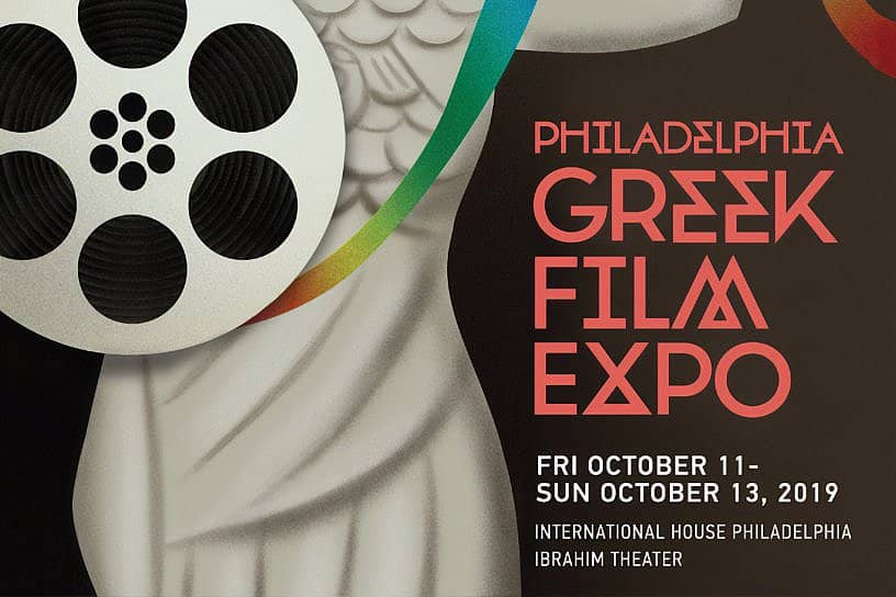 Greek Film Festival Coming to Philadelphia ⋆ Cosmos Philly