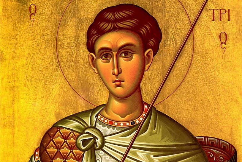 The Great Vespers for the Feast Day of Saint Demetrios