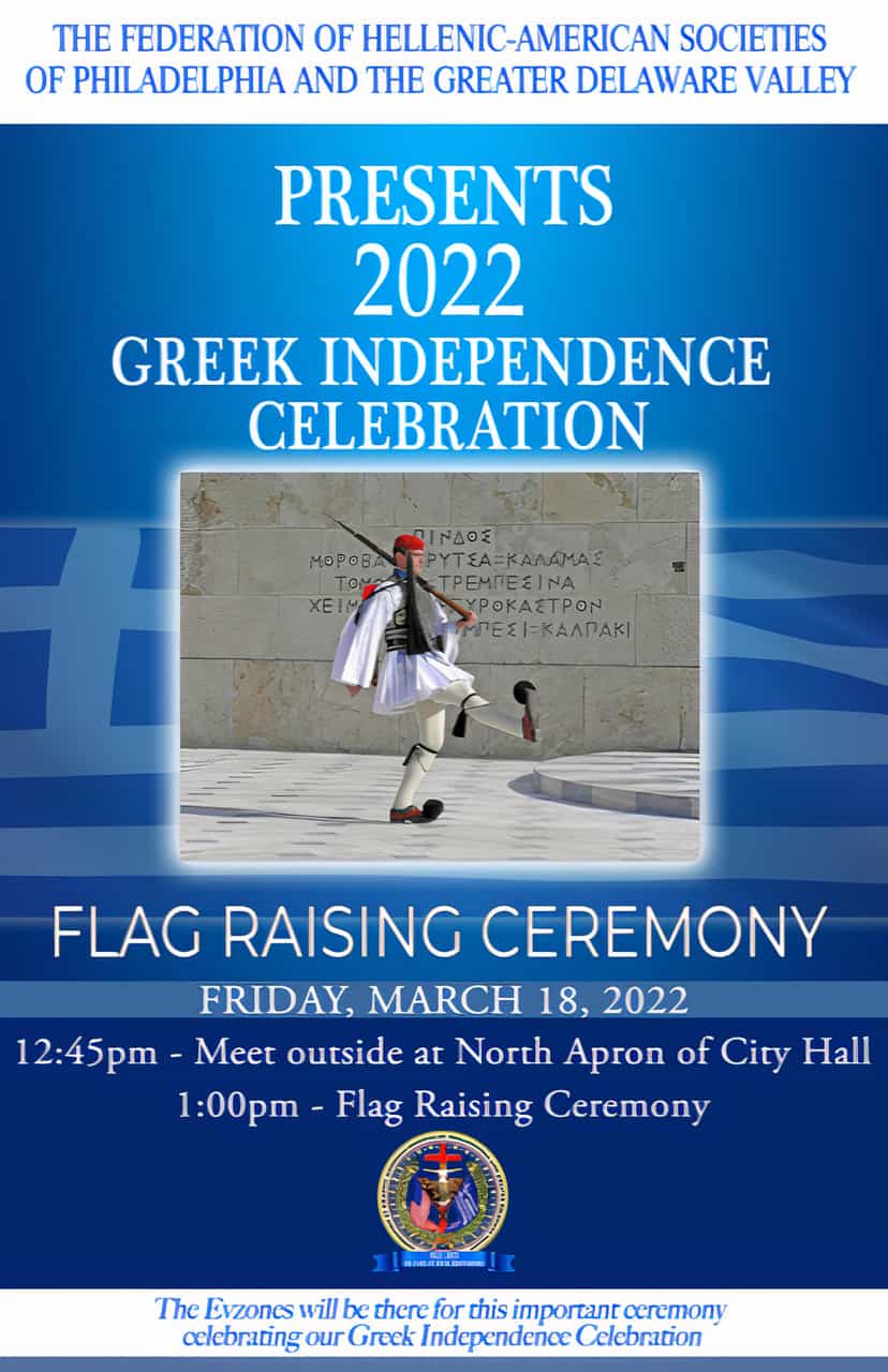 2022 Flag Raising Ceremony Flyer