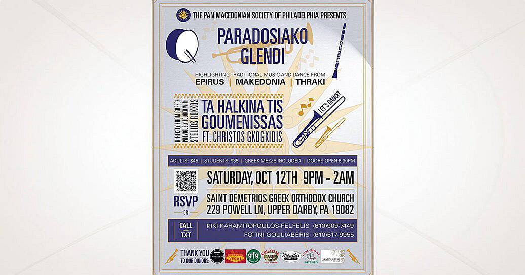 Celebrate Greek Heritage: Paradosiako Glendi by the Pan Macedonian Society of Philadelphia