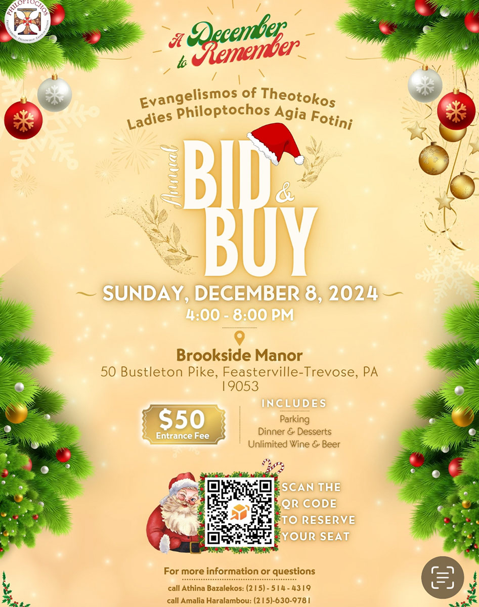 A December to Remember - Annual Bid & Buy Flyer